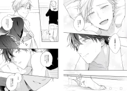 Page 13 of White Night Bitter Porn