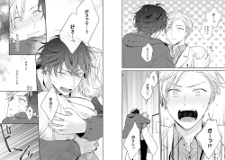 Page 18 of White Night Bitter Porn