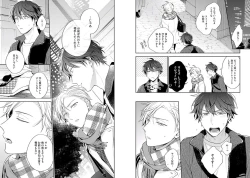 Page 26 of White Night Bitter Porn