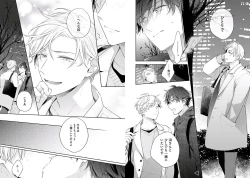 Page 44 of White Night Bitter Porn