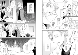 Page 7 of White Night Bitter Porn