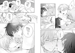 Page 84 of White Night Bitter Porn