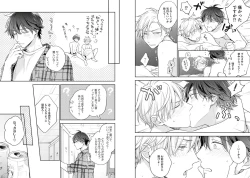 Page 94 of White Night Bitter Porn