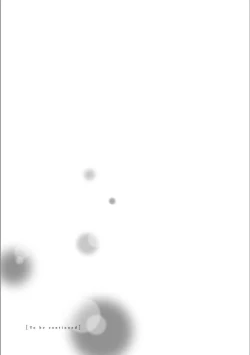 Page 205 of Itsuka Koi ni Naru Made Jou