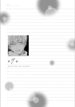 Page 44 of Itsuka Koi ni Naru Made Ge