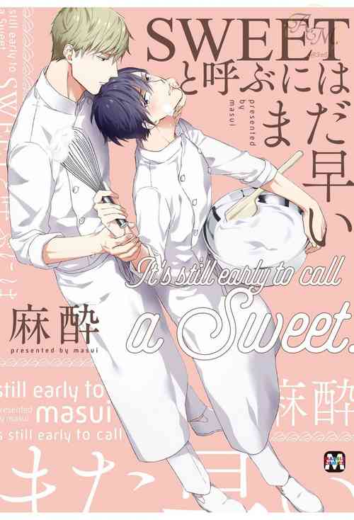 Download SWEET to Yobu ni wa Mada Hayai - It's still early to call a Sweet.