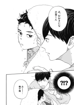 Page 22 of Ushimitsu Dokidoki Kosyotentan