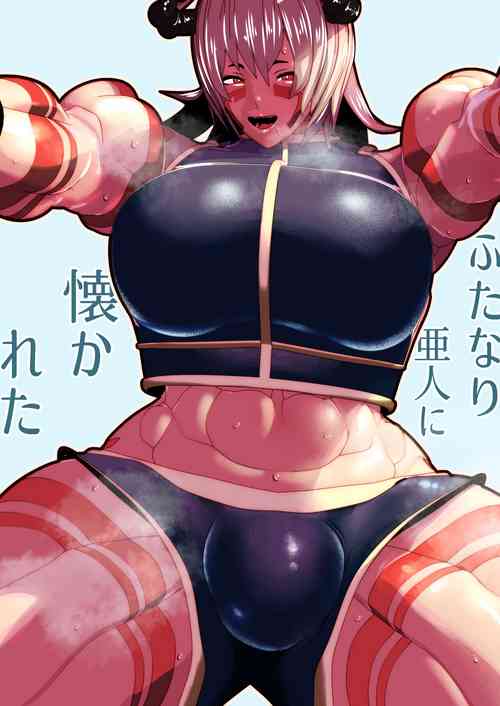 Download Futanari Ajin ni Natsukareta