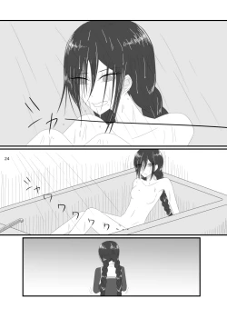 Page 24 of 2018/8/10 Hakkou Kanbai Hon Sairoku