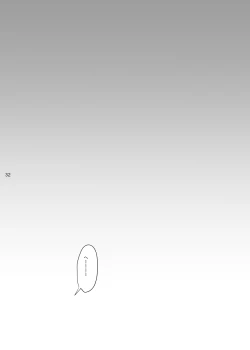 Page 30 of 2018/8/10 Hakkou Kanbai Hon Sairoku