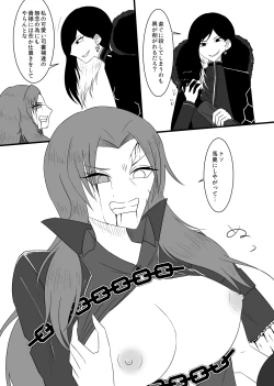 Page 4 of 4/11 Ibento Shinkan