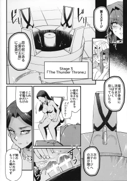 Page 17 of PLAY TIME IS OVER