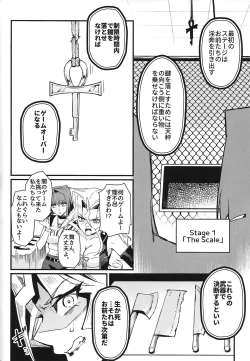 Page 7 of PLAY TIME IS OVER