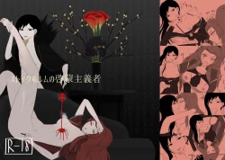 Page 1 of 10/31 Ibento Shinkan