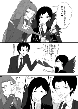 Page 5 of 10/31 Ibento Shinkan