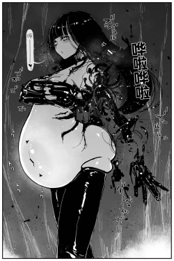 Page 47 of Uncontrolled