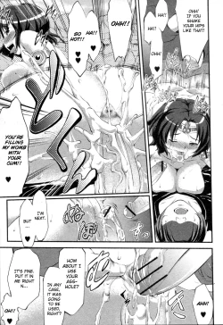 Page 13 of Kosutte Gingin!