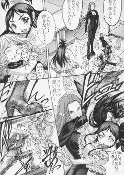 Page 21 of Kuroi Taiyou Kageno Tsuki EPISODE 2: somebody love you - Black Sun and Shadow Moon 2