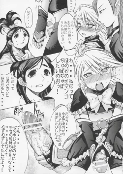 Page 26 of Kuroi Taiyou Kageno Tsuki EPISODE 2: somebody love you - Black Sun and Shadow Moon 2