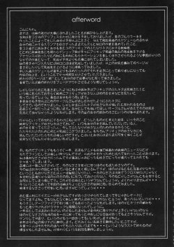 Page 40 of Kuroi Taiyou Kageno Tsuki EPISODE 2: somebody love you - Black Sun and Shadow Moon 2