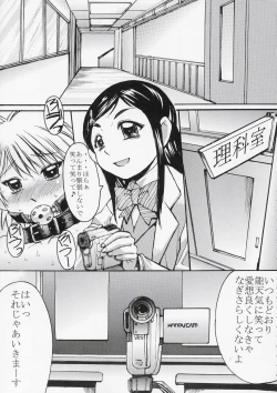 Page 4 of Kuroi Taiyou Kageno Tsuki EPISODE 2: somebody love you - Black Sun and Shadow Moon 2