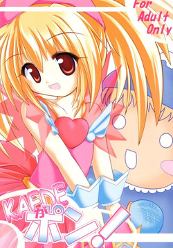 Download KAEDE ga Pon!