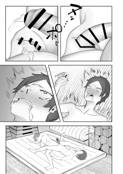 Page 18 of Onna ga Bokki Suru Eroi Karada