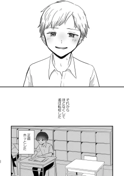 Page 22 of Caryopteris