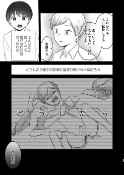 Page 41 of Caryopteris