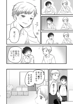 Page 6 of Caryopteris