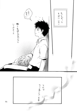 Page 41 of Zutto Motto Soba ni