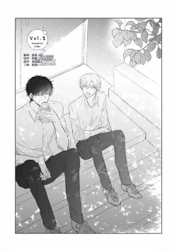 Page 40 of Mijuku na Cider - Immature Cider | 尚未成熟的苏打