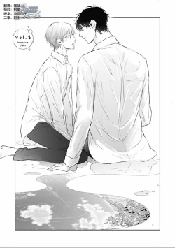 Page 67 of Mijuku na Cider - Immature Cider | 尚未成熟的苏打