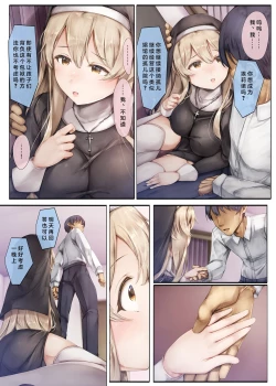 Page 53 of Machihazure no Seijochan wa Boku no Shiranai Otoko no Mono