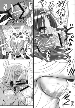 Page 9 of Ore x Hisa