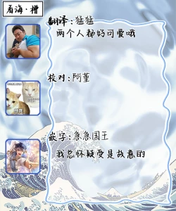 Page 201 of Ore no Osananajimi wa Cho Kawaii | 我的幼驯染超级可爱