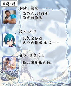 Page 66 of Ore no Osananajimi wa Cho Kawaii | 我的幼驯染超级可爱