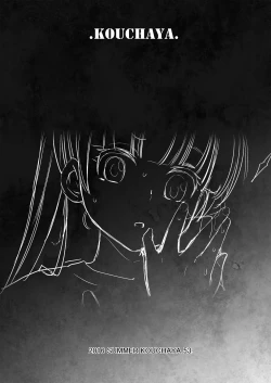 Page 4 of Adult Game mo Ganbaru zoi