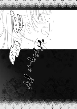 Page 6 of Adult Game mo Ganbaru zoi