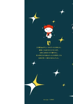 Page 2 of Sentimental SexCaba Night | 意乱情迷♂风俗店之夜 Ch. 1-2