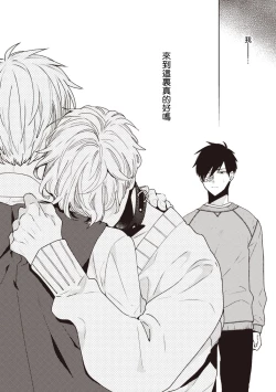 Page 43 of Phantom Dog| 幻影犬－birth－ Ch. 1-2