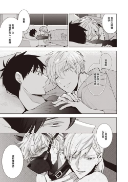 Page 55 of Phantom Dog| 幻影犬－birth－ Ch. 1-2