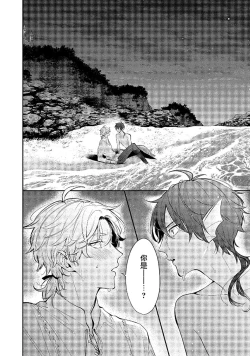 Page 46 of Ningyo to Ouji to Usotsuki Akuma | 人鱼与王子与骗子恶魔 act.1-2