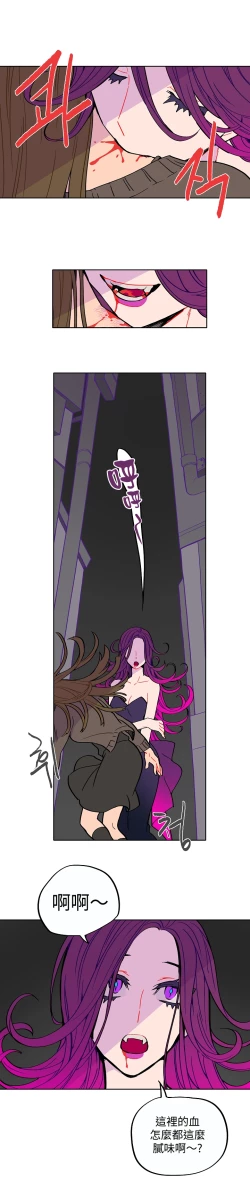 Page 19 of 宙与剑 02-03