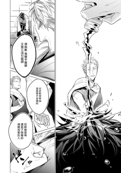 Page 154 of Zoku Ore no Seito wa Kawaikunai | 我的学生一点也不可爱 续篇 Ch. 15 + 折页