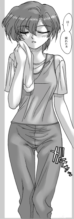 Page 2 of Dorodoro Shitamono