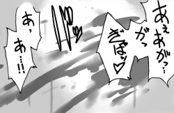 Page 58 of Dorodoro Shitamono