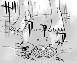 Page 9 of Dorodoro Shitamono