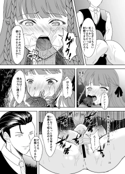 Page 20 of Suki na Hito no, Ani ni...2 ~ Osananajimi no Koibitoga Harachigai no Anini Netorareru Hanashi