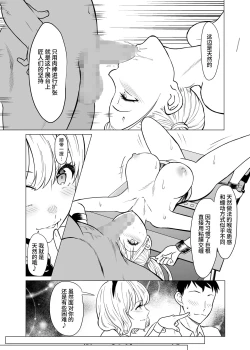 Page 38 of Dorei Shijou no Jitsujou| 奴隶市场的真实情况～东京国○展示场上真实存在于现代日本的淫荡阴暗面～